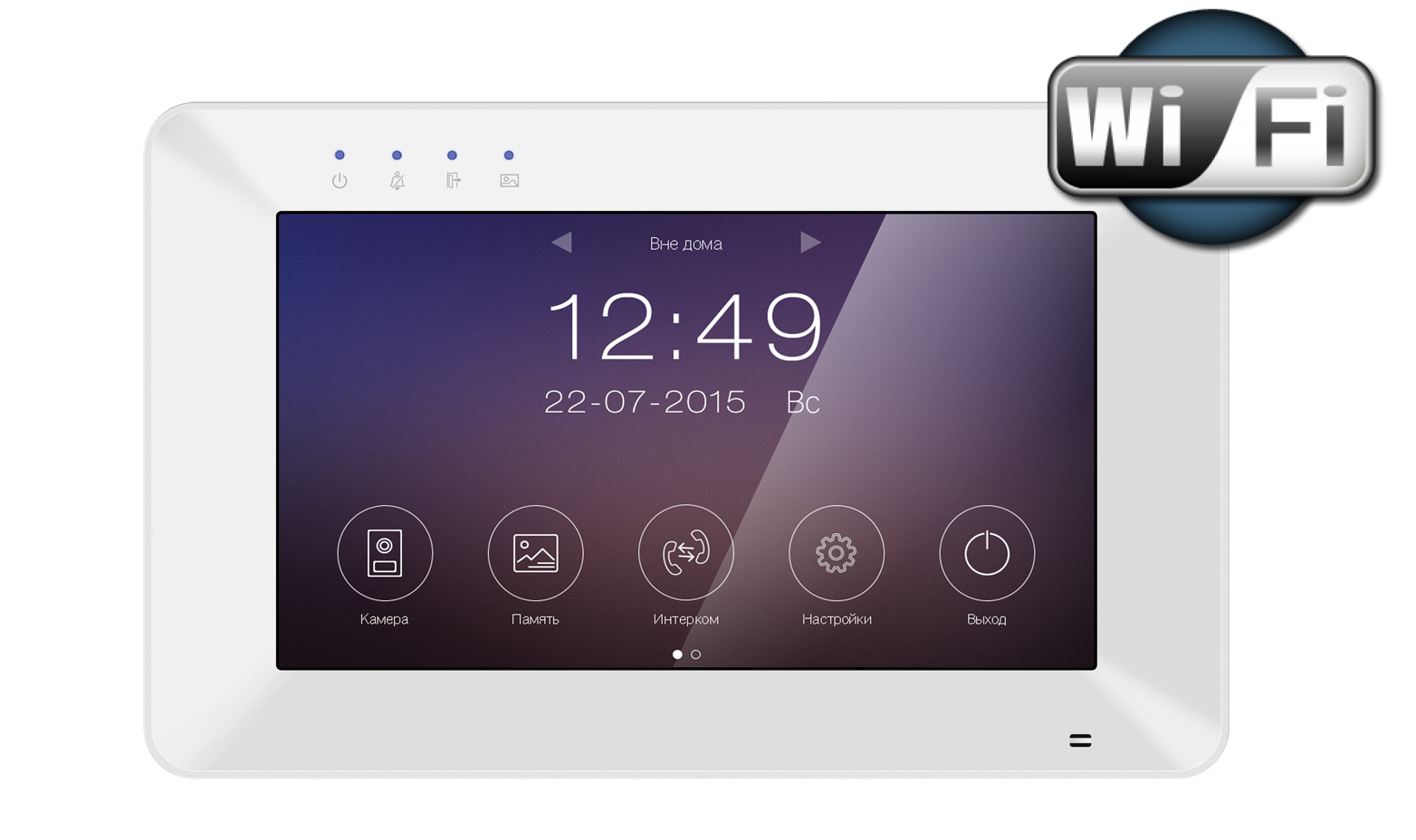Дисплей: TFT, цветной, сенсорный, 7 дюймов, 800х480 Управление: резистивный сенсорный экран Экранное меню: есть, с поддержкой русского языка Возможности подключения: 2 вызывные панели, 2 камеры, до 4 мониторов в системе Тип подъездного домофона: нет Тип связи: без трубки Интерком: поддерживается Режим прослушивания других мониторов: нет Функция общего вызова: есть Режим <Не беспокоить>: есть Отображение календаря и времени на экране: нет Детектор движения для DVR: есть Запись фото: внутренняя память 100 фото или SD карта 1000 фото и 128 видеофайлов SD карта: micro SD до 32ГБ класс не ниже 6-го Фоторамка: нет Автоответчик: при установке SD карты Управление замком: через вызывную панель или 1 канал от монитора Переадресация вызовов на смартфон: да, до 4 пользователей Открывание замка со смартфона: да Способ монтажа: накладной Подключение: 4 провода Питание: 100 - 240В, 50/60 Гц или 14,5В/0,8А пост. ток. Потребление: не более 12Вт, 5 Вт (ожидание) Рабочая температура: от 0 до +40 град.С Рабочая влажность: 0-95% Размеры: 205х128х19мм.